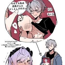 This is a pixiv picture whose title is ヒュアキ（+他アキラ受けちょっと）rkgk.