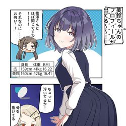This is a pixiv picture whose title is 学マス漫画2188.
