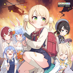 This is a pixiv picture whose title is 【委託】刑務所ファンミーティング【ホロクル9th】.