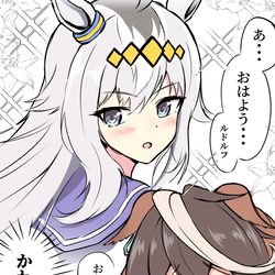 This is a pixiv picture whose title is 毎朝こんな感じ.