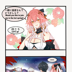 This is a pixiv picture whose title is 鳴潮 まとめ.