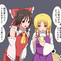 This is a pixiv picture whose title is みんなの相談役の霊夢さん.