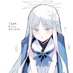 This is a pixiv picture whose title is ナグサ実装.