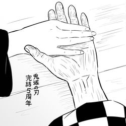 This is a pixiv picture whose title is 5周年.