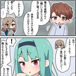 This is a pixiv picture whose title is キズモノ82.