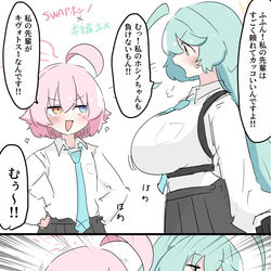 This is a pixiv picture whose title is まとめ.
