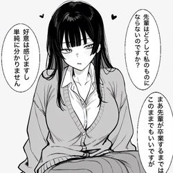 This is a pixiv picture whose title is 令嬢後輩.