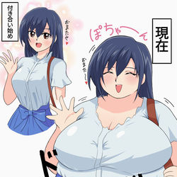 This is a pixiv picture whose title is 幸せ太り彼女③.