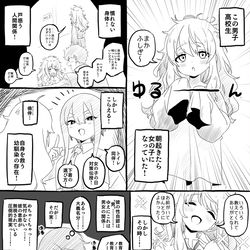 This is a pixiv picture whose title is TSメス堕ちRTA.