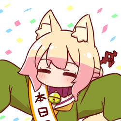 This is a pixiv picture whose title is ケモミミちゃんつめあわせ.