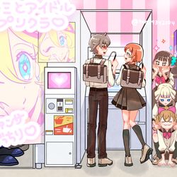 This is a pixiv picture whose title is プリクラ💕.
