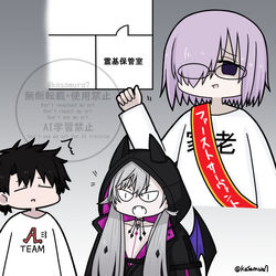 This is a pixiv picture whose title is リリスちゃんさんにカルデアを案内するマシュ.