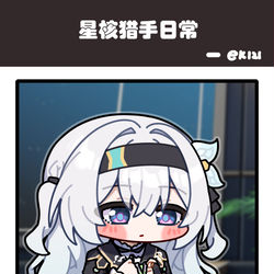 This is a pixiv picture whose title is 给你吃一口.
