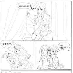 This is a pixiv picture whose title is 五月雨.