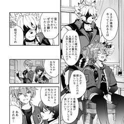 This is a pixiv picture whose title is 無題.