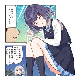 This is a pixiv picture whose title is 学マス漫画2190.