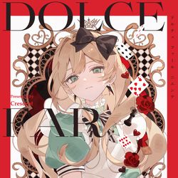 This is a pixiv picture whose title is COMITIA152新刊サンプル＆通販のお知らせ.