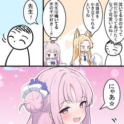 This is a pixiv picture whose title is ミカと可愛さ.