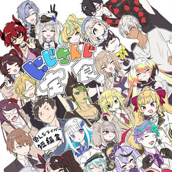 This is a pixiv picture whose title is にじそ10新刊「にじさんじ定食」表紙（仮）.