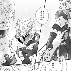 This is a pixiv picture whose title is 背理読み終え妄想🥀.