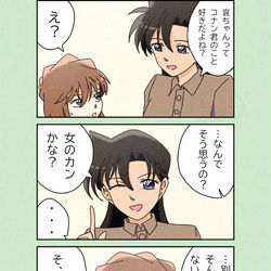 This is a pixiv picture whose title is 灰原（伝えるつもりなんて、ないもの）.