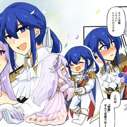 This is a pixiv picture whose title is 2025花嫁ガチャ圧倒的感謝.