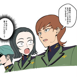 This is a pixiv picture whose title is 一人のマヴ.