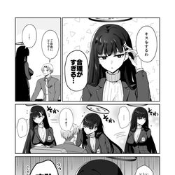 This is a pixiv picture whose title is ビッグ"ポンコツ"シスター・リオ.