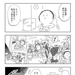 This is a pixiv picture whose title is ちょっと.