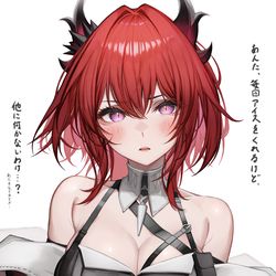 This is a pixiv picture whose title is レーヴァテイン.