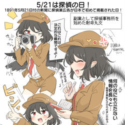 This is a pixiv picture whose title is 5/21は探偵の日！.