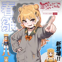 This is a pixiv picture whose title is 春雛うらら.