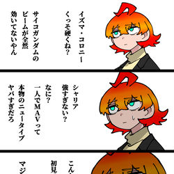 This is a pixiv picture whose title is 日記です。.