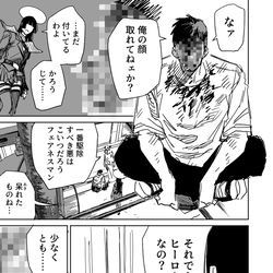 This is a pixiv picture whose title is 一夜限りのユキズリマン　その47.