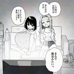 This is a pixiv picture whose title is 大人しずまり.