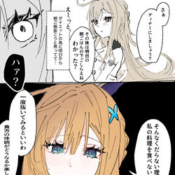 This is a pixiv picture whose title is gnsn夢まとめ④.