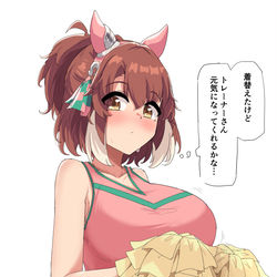 This is a pixiv picture whose title is 応援前ダンツ.