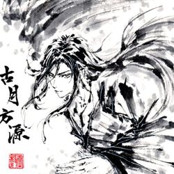This is a pixiv picture whose title is 【極道畫師】古月方源.