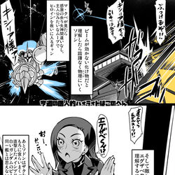 This is a pixiv picture whose title is 今週のジークアクスハイライト.