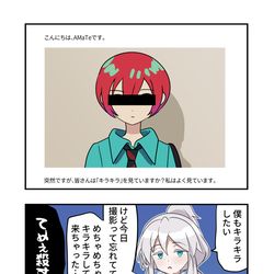 This is a pixiv picture whose title is ジーｸｧｯｸｽ漫画2192.