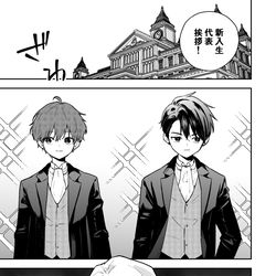This is a pixiv picture whose title is 転生令嬢が生き延びるためにがんばる話.