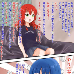 This is a pixiv picture whose title is 「後輩を売る人間のクズがこの野郎…」.