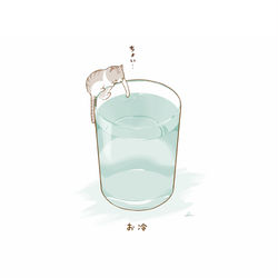 This is a pixiv picture whose title is お冷.