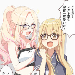 This is a pixiv picture whose title is お揃いね！.