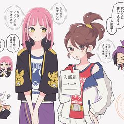 This is a pixiv picture whose title is 彼コス.