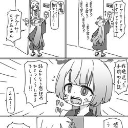 This is a pixiv picture whose title is 最近描いた絵とか.