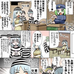 This is a pixiv picture whose title is ホビーアニメでライバルの母親が犯罪者達からカードを託されるシーン.