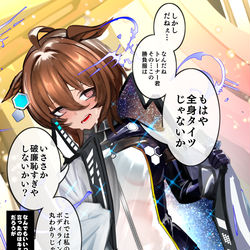 This is a pixiv picture whose title is ラバースーツアグネスタキオンだと言い張る.