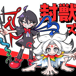 This is a pixiv picture whose title is 封獣ｽﾞ.