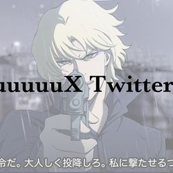 This is a pixiv picture whose title is ジークアクス　Twitter ログ2.